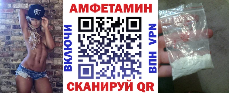 Amphetamine 97%  kraken как зайти  Пыталово 