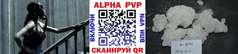 как найти закладки  Пыталово  A PVP крисы CK 