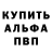 Метадон VHQ Addam Chaudoin