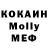 БУТИРАТ оксибутират MaksimV