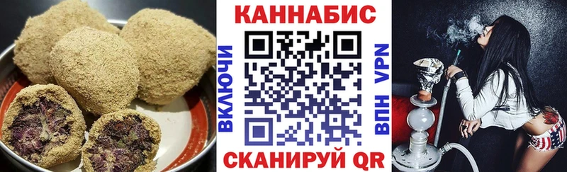 Canna-Cookies конопля  купить наркоту  Пыталово 