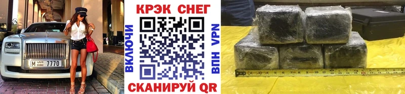 это официальный сайт  Пыталово  Cocaine FishScale  где можно купить  