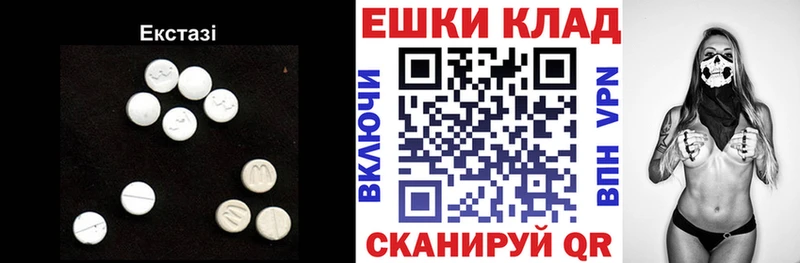 ЭКСТАЗИ Philipp Plein  Пыталово 