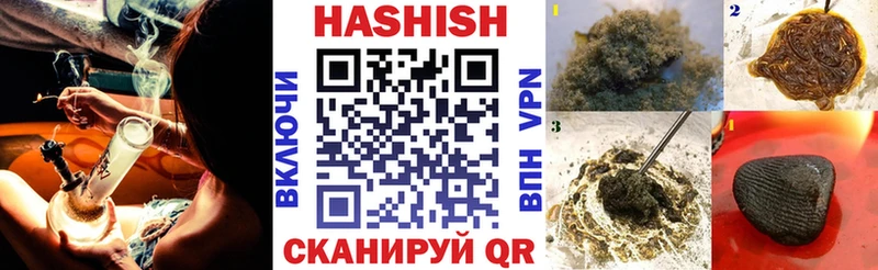 ГАШ гашик  Пыталово 