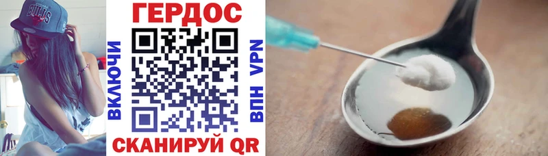 Героин афганец  Пыталово 