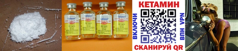 КЕТАМИН ketamine  KRAKEN ссылка  Пыталово  закладки 