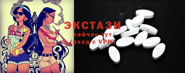 бошки Абинск