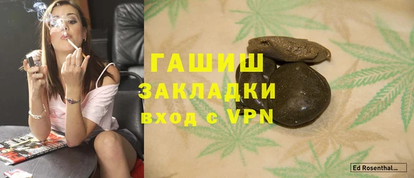 мефедрон Алексин