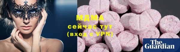 гашик Алзамай