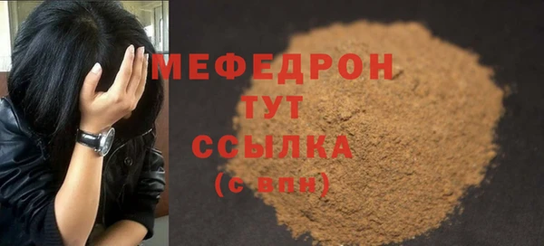 бошки Абинск