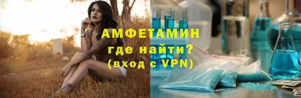 метамфетамин Алексеевка