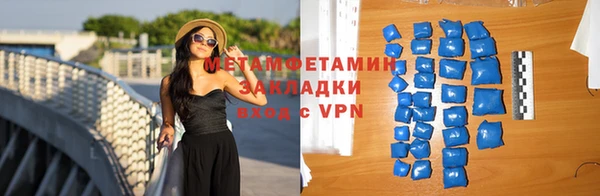 метамфетамин Алексеевка