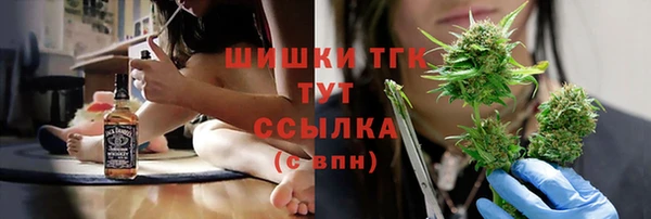 мефедрон Алексин