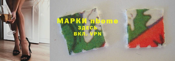 бошки Абинск