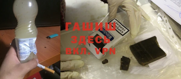 метамфетамин Алексеевка