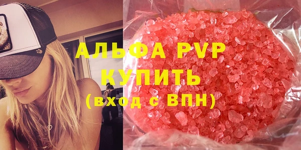 a pvp Абаза