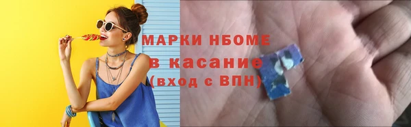бошки Абинск