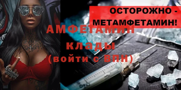 метамфетамин Алексеевка