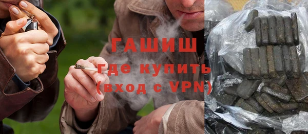 мефедрон Алексин