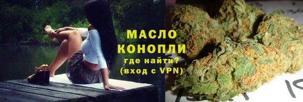 метамфетамин Алексеевка