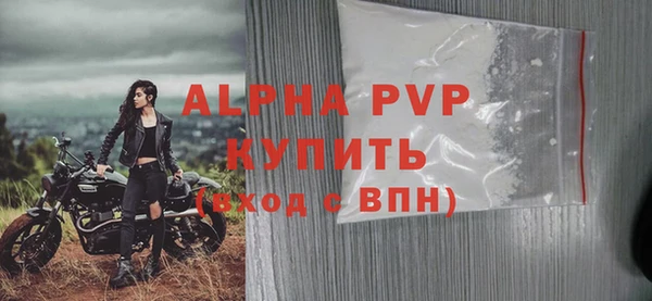 a pvp Абаза