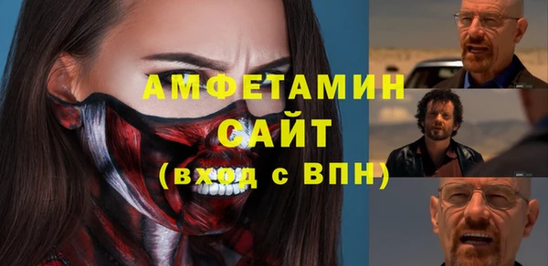 гашик Алзамай