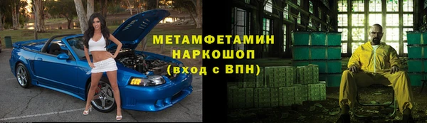мефедрон Алексин