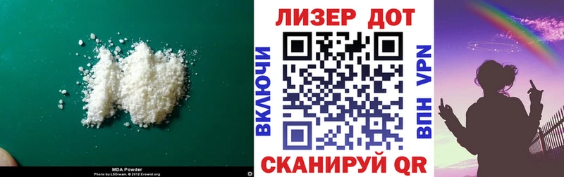 Лсд 25 экстази кислота Пыталово