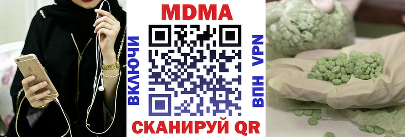 сайты даркнета формула  hydra ССЫЛКА  Пыталово  MDMA кристаллы 
