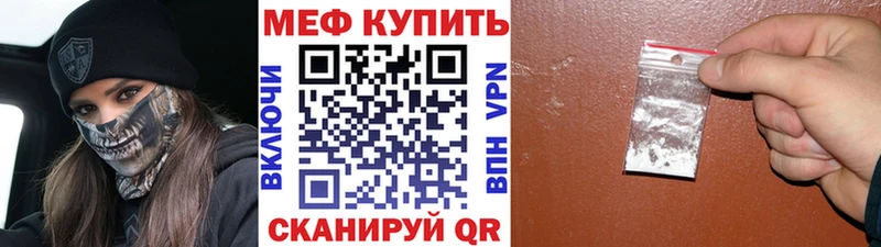 darknet Telegram  Пыталово  МЯУ-МЯУ кристаллы 